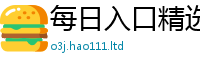 2025新奥天天开好彩开奖结果比二四六香香资料期期准用途